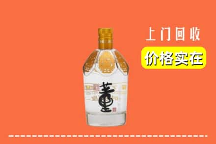 城区回收董酒